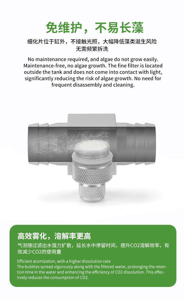 Aquarium CO2 Diffuser DIY Gras - Aquarium Liquid Carbon recensie en prijs